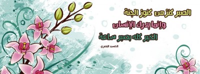 غلاف ديني