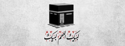غلاف ديني
