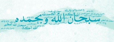 غلاف ديني