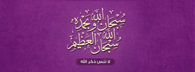 غلاف ديني
