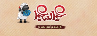 غلاف ديني