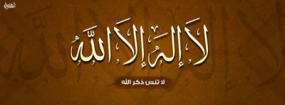 غلاف ديني