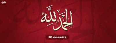 غلاف ديني