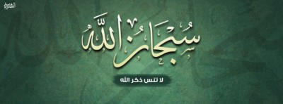غلاف ديني