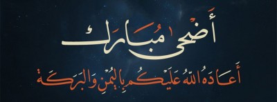 غلاف ديني