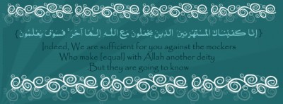 غلاف ديني