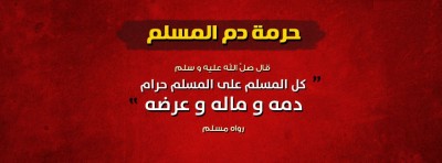 غلاف ديني