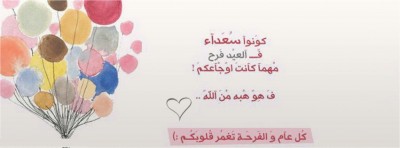 غلاف ديني