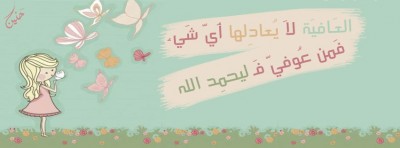 غلاف ديني