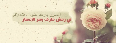 غلاف ديني