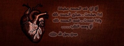 غلاف ديني