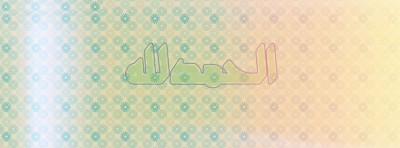 غلاف ديني