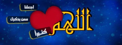 غلاف ديني