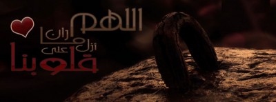 غلاف ديني