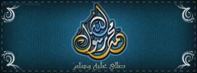 غلاف ديني