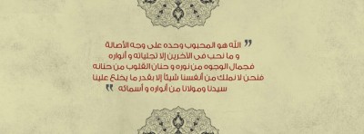 غلاف ديني
