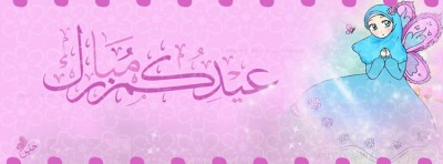 غلاف ديني