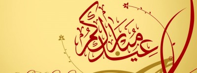 غلاف فيس بوك كلمات (181)