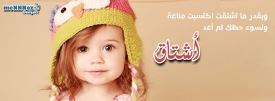 غلاف فيس بوك كلمات (188)