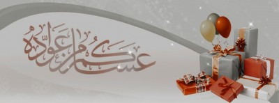 غلاف فيس بوك