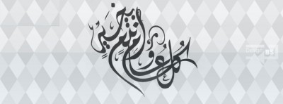 غلاف فيس بوك