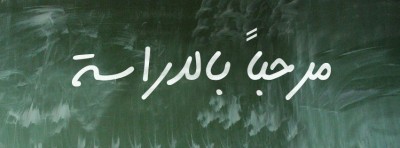 غلاف فيس بوك