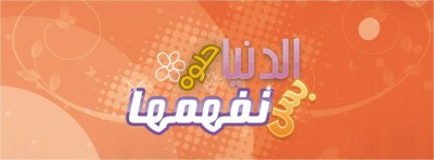 غلاف فيس بوك