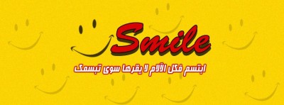 غلاف فيس بوك