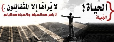 غلاف فيس بوك