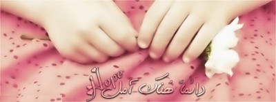 غلاف فيس بوك