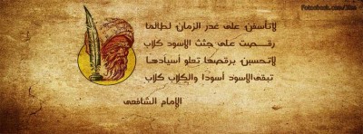 غلاف فيس بوك