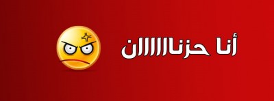 غلاف فيس بوك