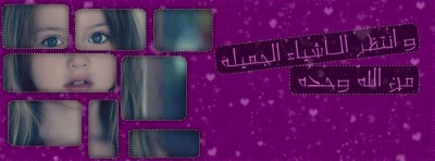 غلاف فيس بوك