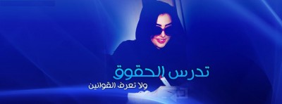غلاف فيس بوك