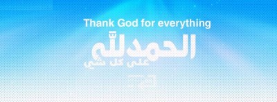 غلاف فيس بوك