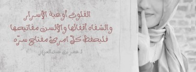 غلاف فيس بوك 