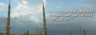 غلاف فيس بوك