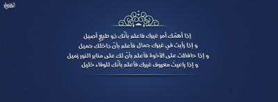 غلاف فيس بوك