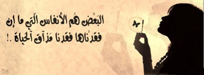 غلاف فيس بوك