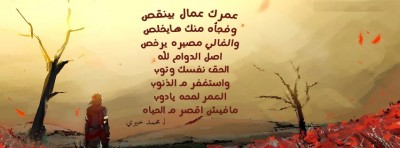 غلاف فيس بوك