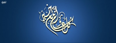 غلاف فيس بوك