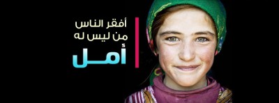 غلاف فيس بوك