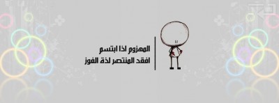 غلاف فيس بوك