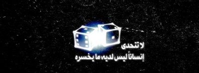 غلاف فيس بوك