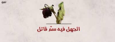 غلاف فيس بوك