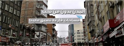 غلاف فيس بوك