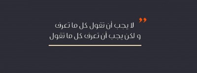 غلاف فيس بوك