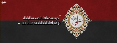 غلاف فيس بوك