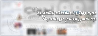 غلاف فيس بوك