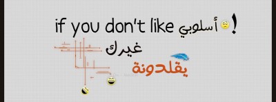 غلاف فيس بوك
